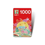 (電子票) 統一超商1000元虛擬商品卡【受託代銷】