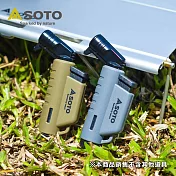日本SOTO L型填充式掌中點火器 ST-486限定系列 -  土狼棕(ST-486HCT)