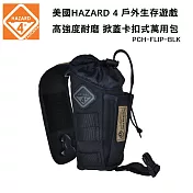 美國 HAZARD 4 Flip™ Utility Pouch 掀蓋卡扣式萬用包-黑色 (公司貨) PCH-FLIP-BLK 黑色