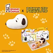 (電子票) Mister Donut 就愛史奴比 喜客券【受託代銷】