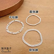 簡約鍊條軟性S925純銀戒指.閉口圈.可單戴或疊戴 珠鍊10號