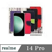 Realme 14 Pro   經典書本雙色磁釦側翻可站立皮套 手機殼 保護套 可插卡 可站立 藍色