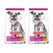 【Hills 希爾思】小型及迷你成犬7歲以上 雞肉大麥與糙米特調食譜 1.5KGx2包組 (603834)
