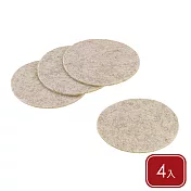 《KELA》Alia吸水杯墊4入(淺沙棕) | 茶杯墊 杯墊
