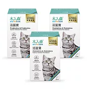 【木入森】貓咪活菌寶 15包/盒x3盒(益生菌 腸胃保健)