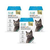 【木入森】貓咪排毛粉 鮮蝦 30包/盒x3盒(貓草 化毛膏 除毛球)