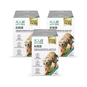 【木入森】犬寶有關膝 60顆/盒x3盒(關節保健)