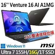 msi微星 Venture 16 AI A1MG-025TW 16吋 商務筆電 (Ultra 7 155H/16G/1T SSD/Win11)