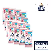 【舒潔】女性濕式衛生紙14抽x2包x18串/箱