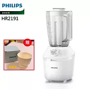 PHILIPS 飛利浦飛利浦秒碎冰沙果汁機 HR2191