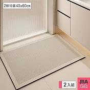 JIAGO 日式軟式珪藻土地墊 40x60cm (一般款2入組) 淺咖