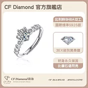 【CF 鑽飾】女戒《枚星蜂鑽》(1克拉鑽戒 莫桑鑽  戒指)