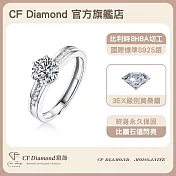 【CF 鑽飾】女戒《韻味》(1克拉鑽戒 莫桑鑽  戒指)