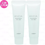 【即期良品】ALBION 艾倫比亞 妃思雅綻白之源盈潤滲透乳(30g)*2(公司貨)