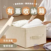 Besthot 日式棉麻布有蓋可折疊衣物收納箱－大款(買一送一/收納袋/收納盒/玩具盒)
