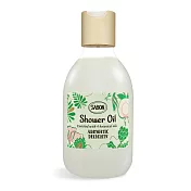 SABON 綠野尋蹤沐浴油(300ml)-國際航空版