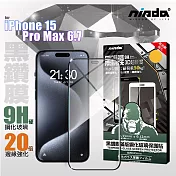 NISDA for iPhone 15 Pro Max 6.7 3D滿版超硬度黑鑽膜玻璃貼