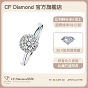 【CF 鑽飾】女戒《經典圓包》(1克拉鑽戒 莫桑鑽  戒指)