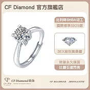 【CF 鑽飾】女戒《WH牛頭》(1克拉鑽戒 莫桑鑽  戒指)