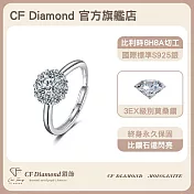 【CF 鑽飾】女戒《十晶鑽》(1克拉鑽戒 莫桑鑽  戒指)