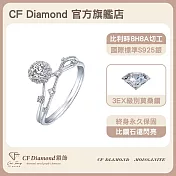 【CF 鑽飾】女戒《燦若星辰》(0.5克拉鑽戒 莫桑鑽  戒指)