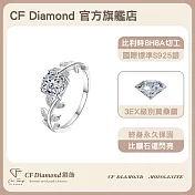 【CF 鑽飾】女戒《月桂》(1克拉鑽戒 莫桑鑽  戒指)