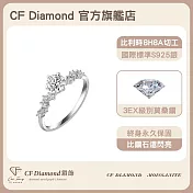 【CF 鑽飾】女戒《星夢》(1克拉鑽戒 莫桑鑽  戒指)