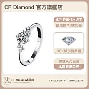 【CF 鑽飾】女戒《星河》(0.5克拉鑽戒 莫桑鑽  戒指)
