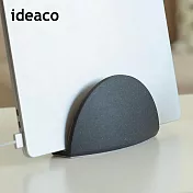 【日本ideaco】極簡風筆記型電腦收納架- 沙黑(砂岩款)