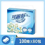 【可麗舒】柔韌抽取式衛生紙100抽X10包X8串