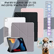 VOORCA for iPad 8/9 10.2(2022/21/20/19) 極優Y折磁吸平板殼套 灰紫色