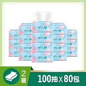 【可立雅】柔感抽取衛生紙(超值量販包) 100抽x20包x4串/箱