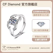 【CF 鑽飾】女戒《鑲奈兒》(1克拉鑽戒 莫桑鑽  戒指)