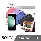 SONY Xperia 1 VII 7代 冰晶系列隱藏式磁扣側掀皮套 手機殼 側翻皮套 可插卡 可站立 黑色