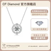 【CF 鑽飾】項鍊《命運之輪》莫桑鑽(1克拉 鑽墜)