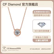 【CF 鑽飾】項鍊《感知泡泡》莫桑鑽(1克拉 鑽墜)