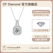 【CF 鑽飾】項鍊《癡迷》莫桑鑽(1克拉 鑽墜)