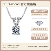 【CF 鑽飾】項鍊《大V款》莫桑鑽(1克拉 鑽墜)