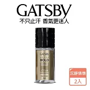 GATSBY 止汗體香滾珠50mlX2瓶  沉靜情懷