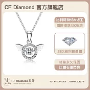 【CF 鑽飾】項鍊《跳動天使》莫桑鑽(0.5克拉 鑽墜)