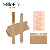 MilleFée 小顏魔法棒|小臉神器  (全二色) 02暖色調