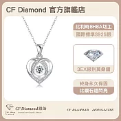 【CF 鑽飾】項鍊《心中有你》莫桑鑽(0.5克拉 鑽墜)