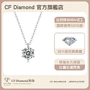【CF 鑽飾】項鍊《簡約六爪》莫桑鑽(1克拉 鑽墜)