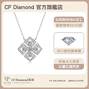 【CF 鑽飾】項鍊《常玖》莫桑鑽(1.2克拉 鑽墜)