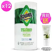 Bounty廚房紙巾(隨意撕)103張 x12捲(贈護手霜100mlx1