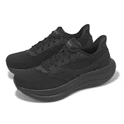 Saucony 慢跑鞋 Triumph 23 男鞋 黑 全黑 厚底 緩震 輕量 運動鞋 索康尼 S21023201
