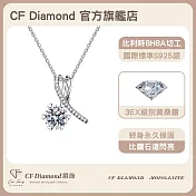 【CF 鑽飾】項鍊《側動你心》莫桑鑽(1克拉 鑽墜)