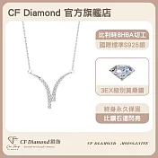 【CF 鑽飾】項鍊《嫣然》莫桑鑽(0.54克拉 鑽墜)