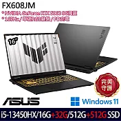 ★全面升級★ASUS華碩 FX608JM-0041A13450HX 16吋 電競筆電 (i5-13450HX/16G+32G/512G+512G/RTX5060/W11)