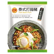 【卜蜂】泰式打拋豬(200g/包)